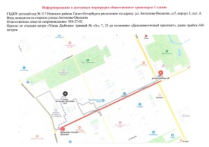 1 здание
