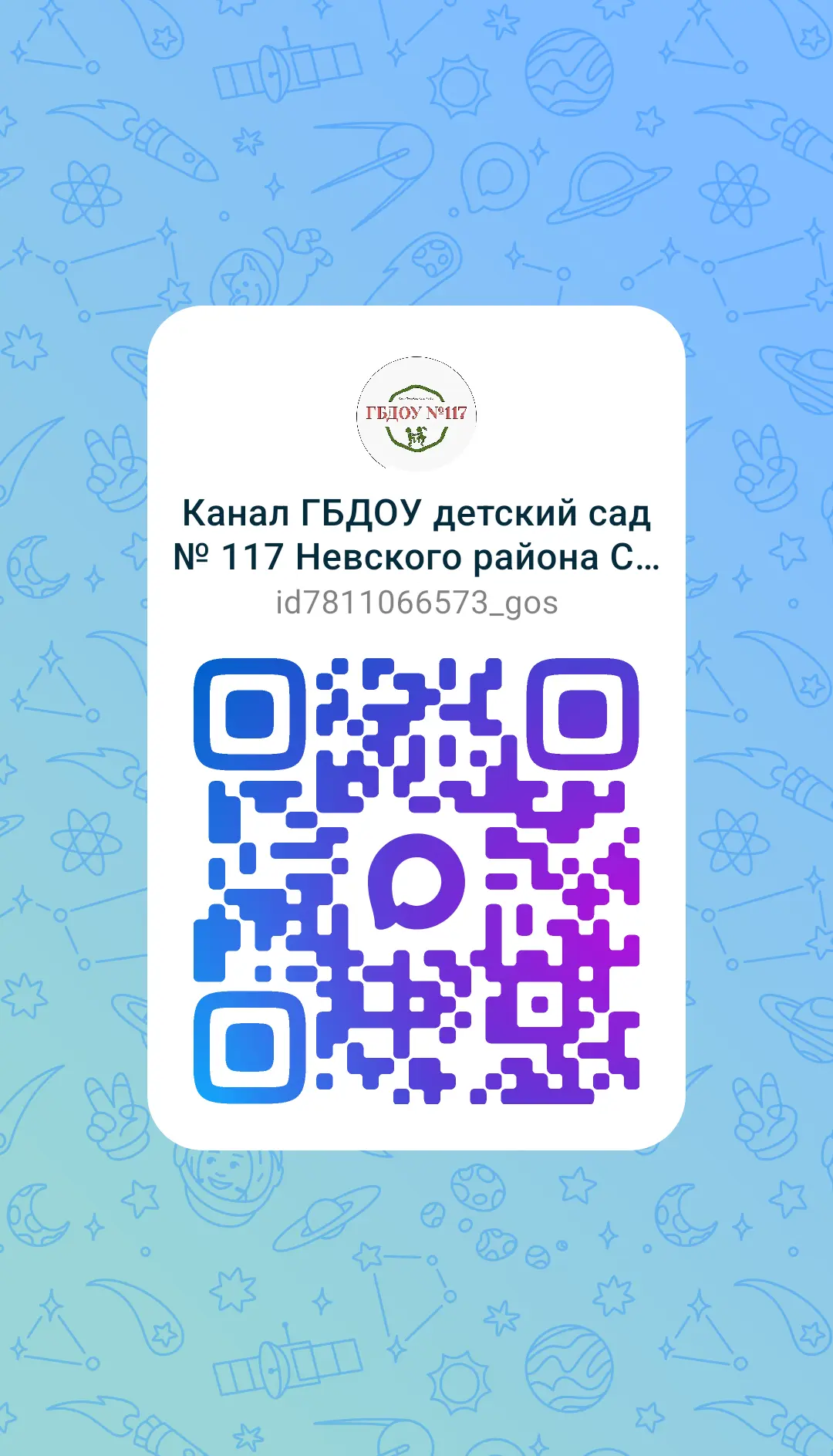 IMG 20251230 135626