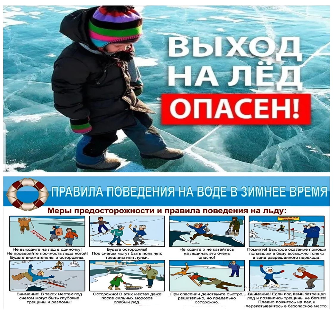 лед3